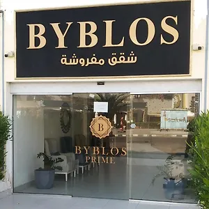 byblos-prime.hotelsaqaba.com/